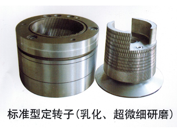 標(biāo)準(zhǔn)定型轉(zhuǎn)子（乳化、超微細研磨）